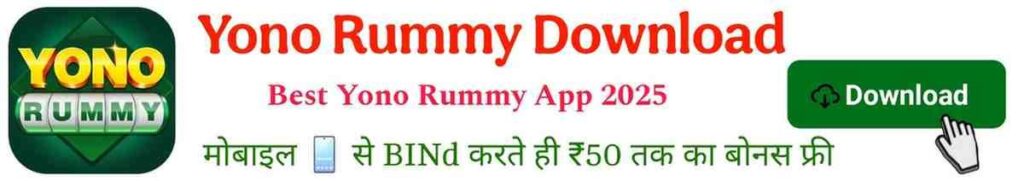 rummy ads
